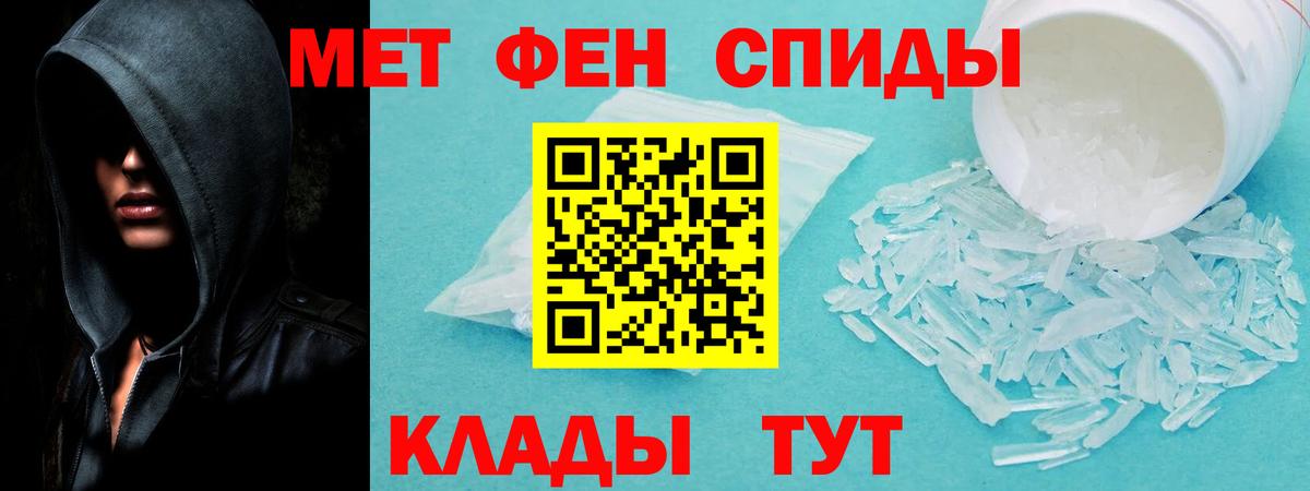 Амфетамин  Вход с VPN  Михайловка  Amphetamine Premium 