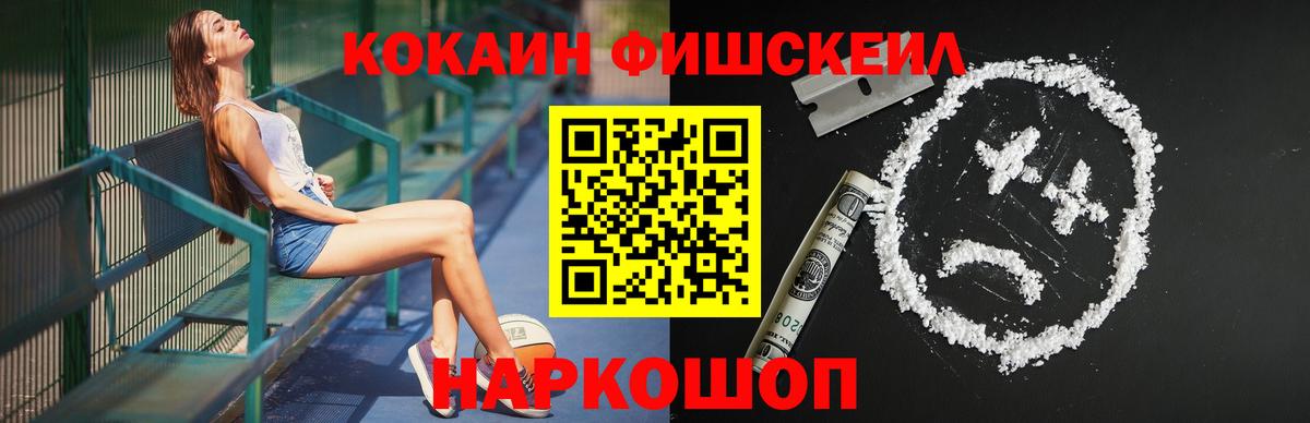 COCAIN Боливия  Вход с VPN  Cocaine  Михайловка  Кокаин Columbia 