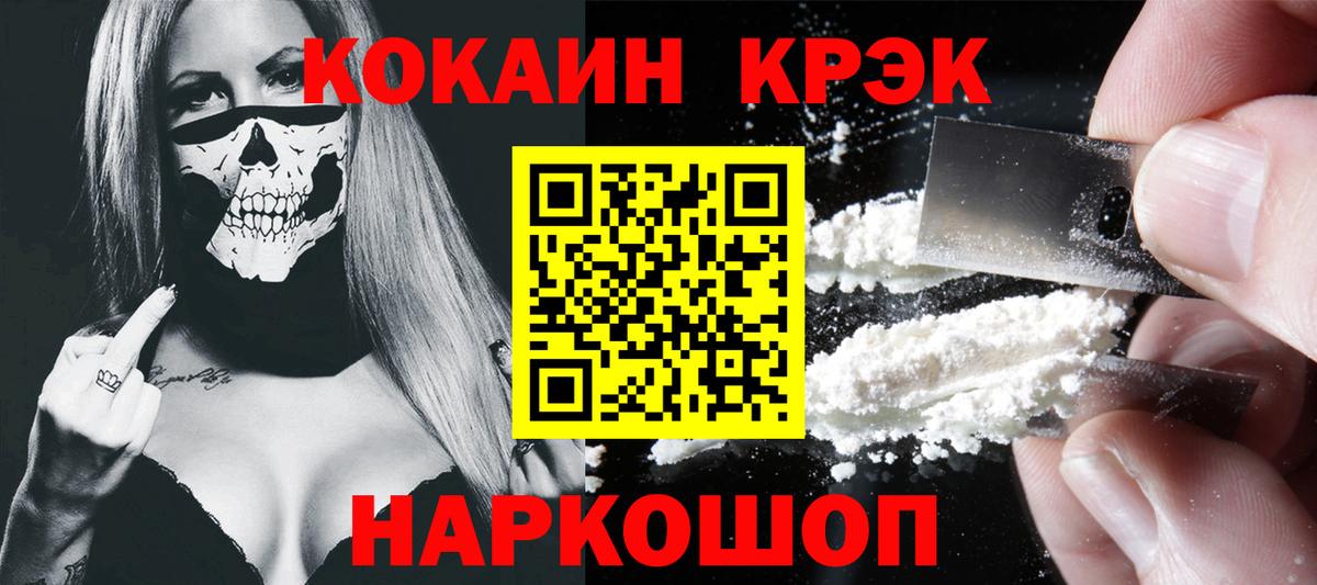 COCAIN Боливия Михайловка