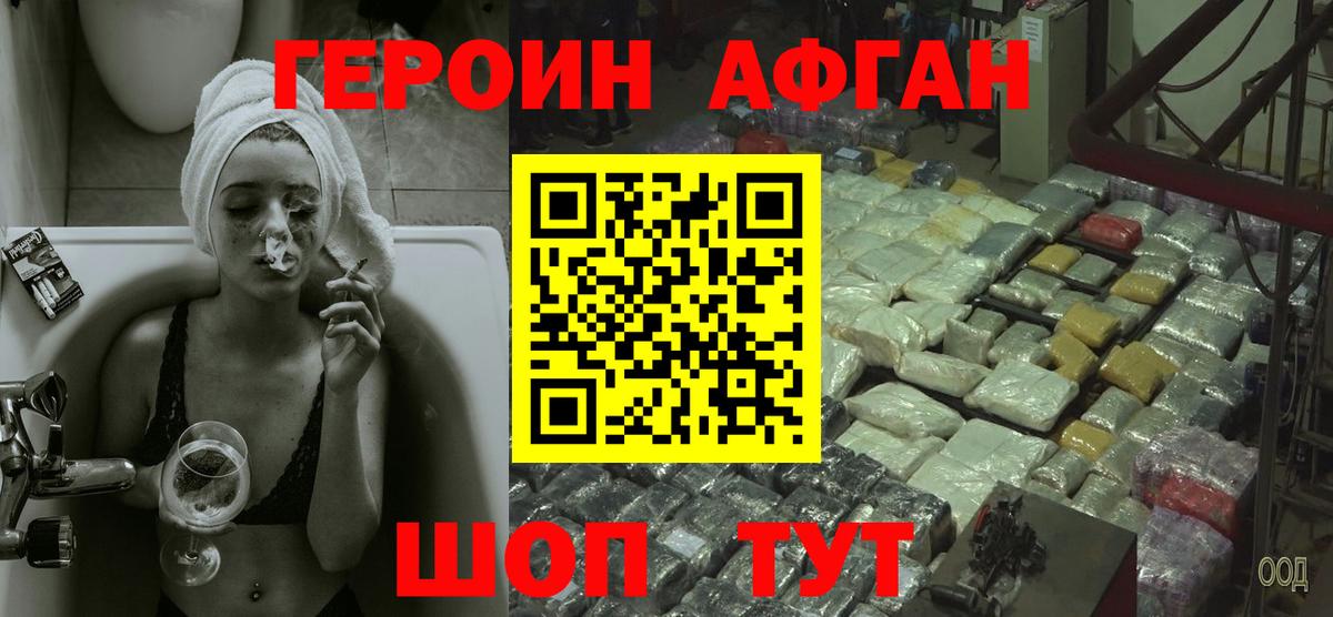 Героин гречка  Вход с VPN  Михайловка 