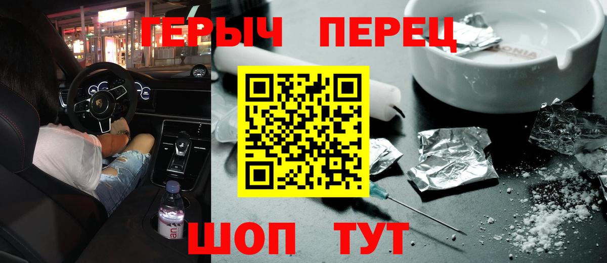 ГЕРОИН Афган Михайловка