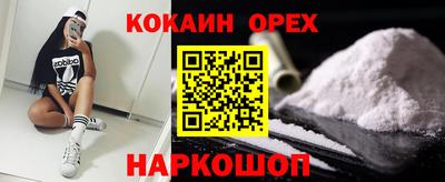 не бодяженный Донецк