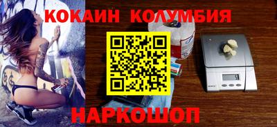 кокаин перу Донской