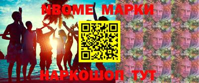 кокаин перу Донской