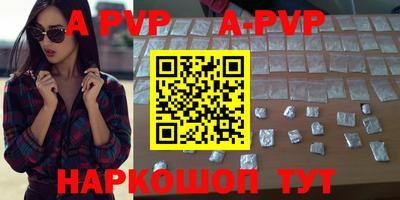 кокаин перу Донской