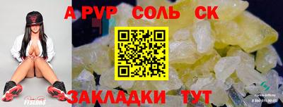 не бодяженный Донецк