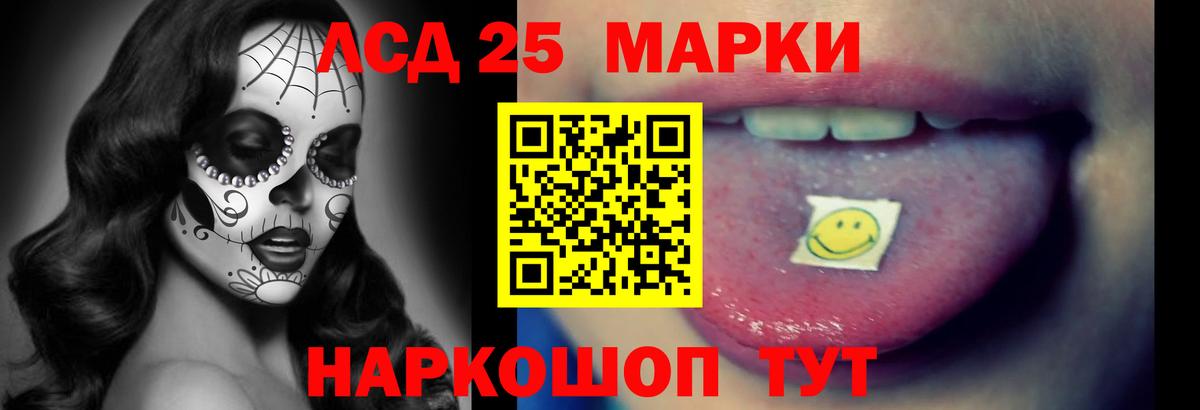 ЛСД экстази ecstasy  Вход с VPN  LSD-25 экстази  Лсд 25 экстази кислота  Михайловка 
