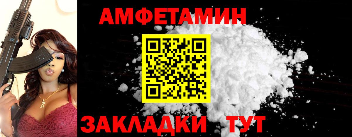 МЕТАМФЕТАМИН Methamphetamine  Вход с VPN  Михайловка  МЕТАМФЕТАМИН Methamphetamine 