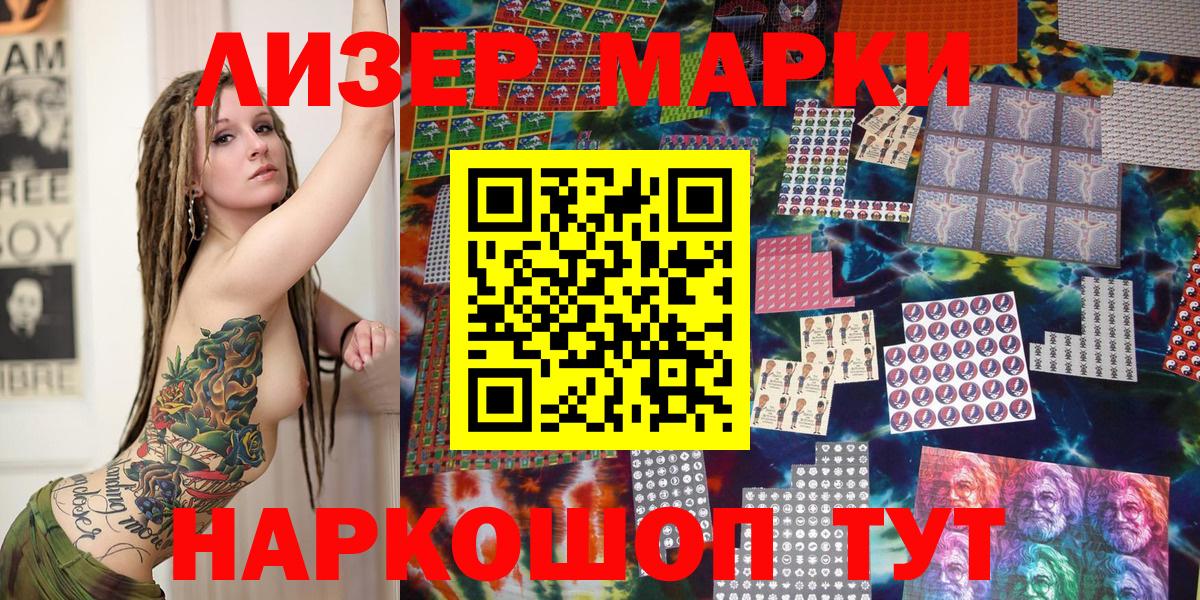 Михайловка  Марки N-bome 1,5мг  Вход с VPN  Марки 25I-NBOMe  Марки N-bome 1,5мг 