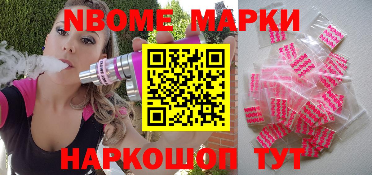 Михайловка  Конопля  Меф МЯУ МЯУ кристаллы  Вход с VPN  ГАШ  Cocaine  A PVP СК кристаллы 