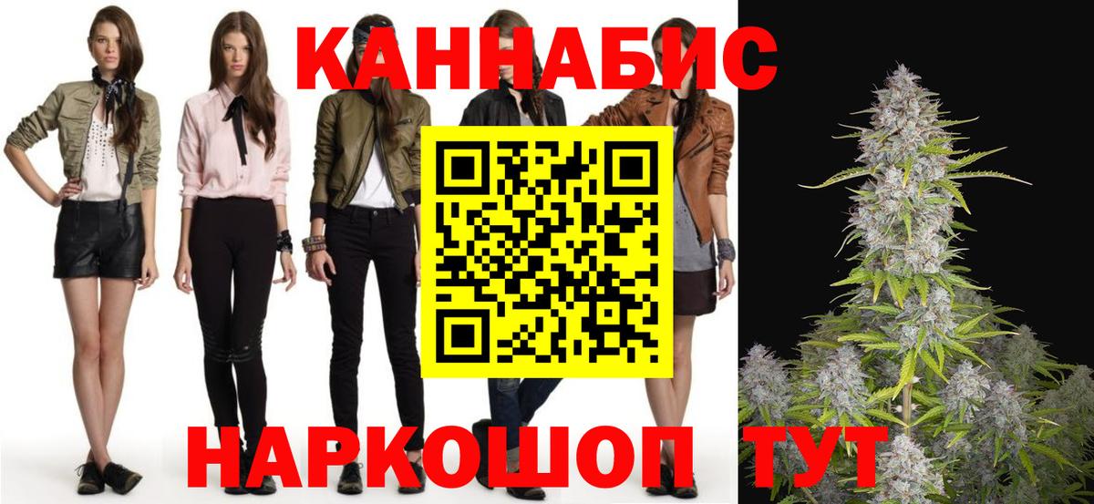 Конопля MAZAR  Вход с VPN  Михайловка  Каннабис THC 21%  Каннабис OG Kush 