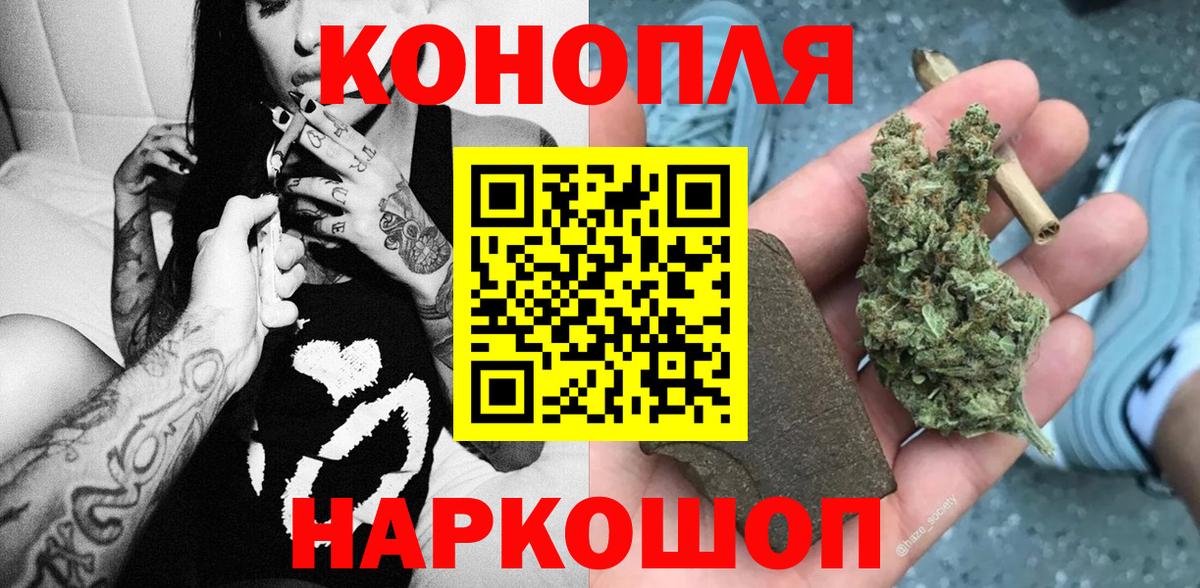 Каннабис MAZAR Михайловка